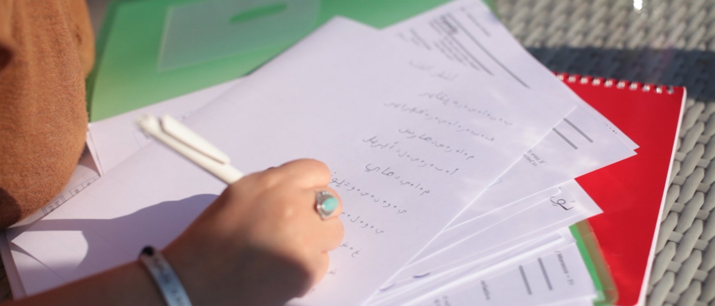 A close up of a student's Arabic language studies homework.